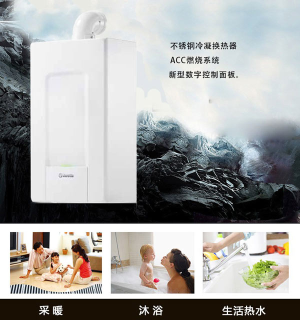 夏季壁掛爐使用的注意事項(xiàng)有哪些？